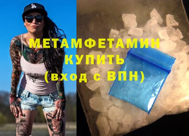 Где найти наркотики Назарово Бошки Шишки  MDMA  АМФ  ГАШ  МЕФ 