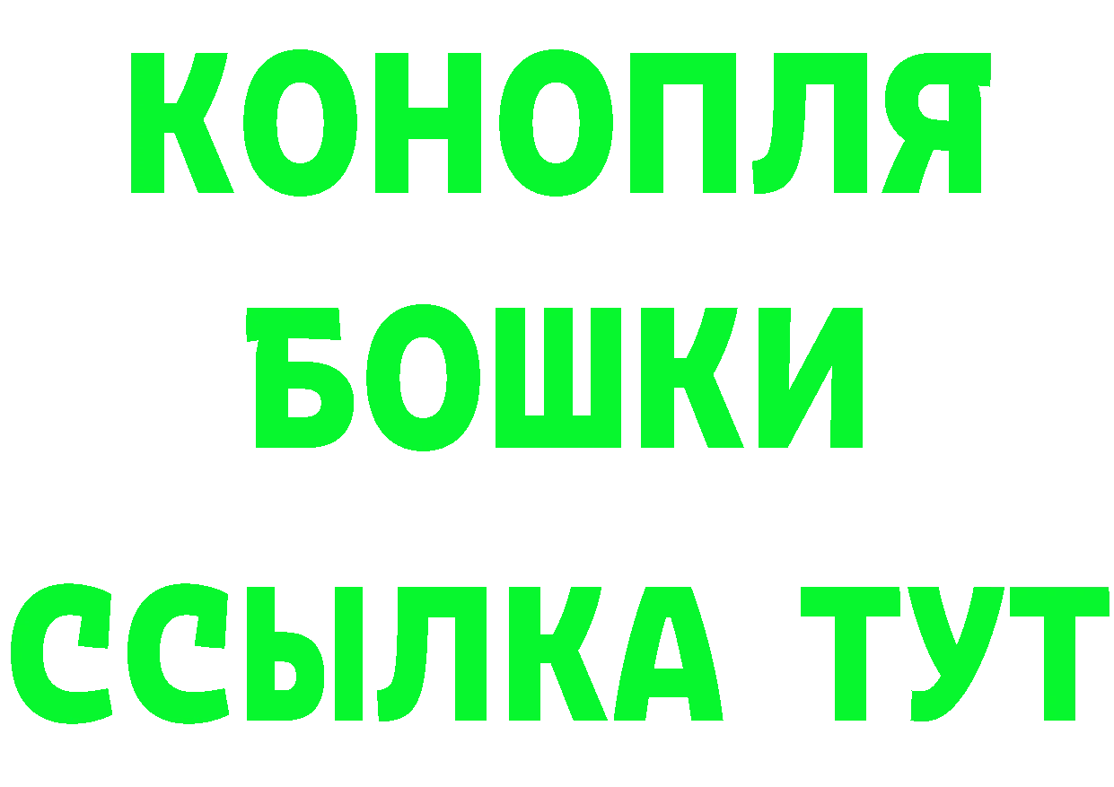 КЕТАМИН VHQ ссылка это omg Назарово